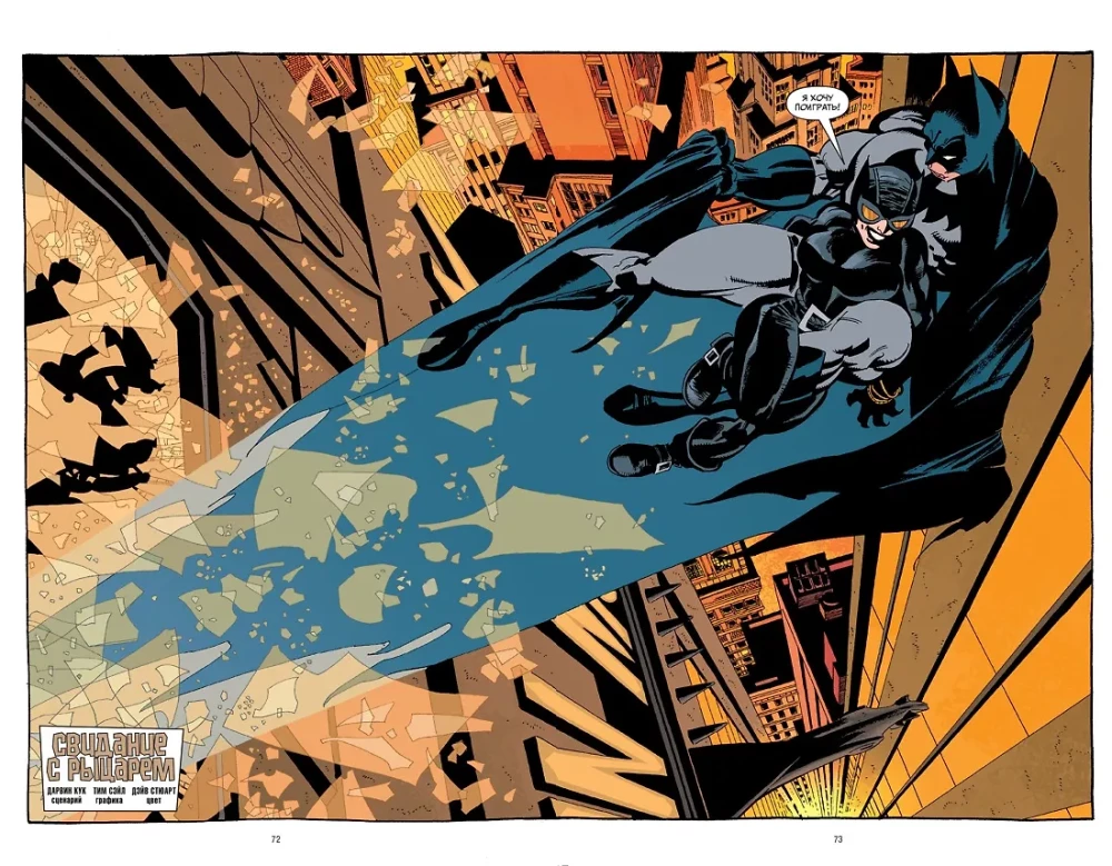 Batman. Ego. Wydanie deluxe