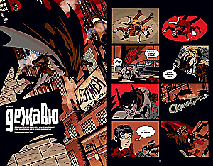 Batman. Ego. Wydanie deluxe