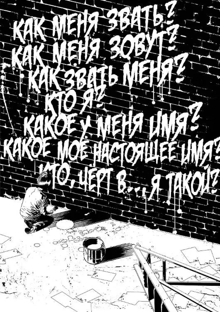 Guns N  Roses: Reckless life. Grafika romansu