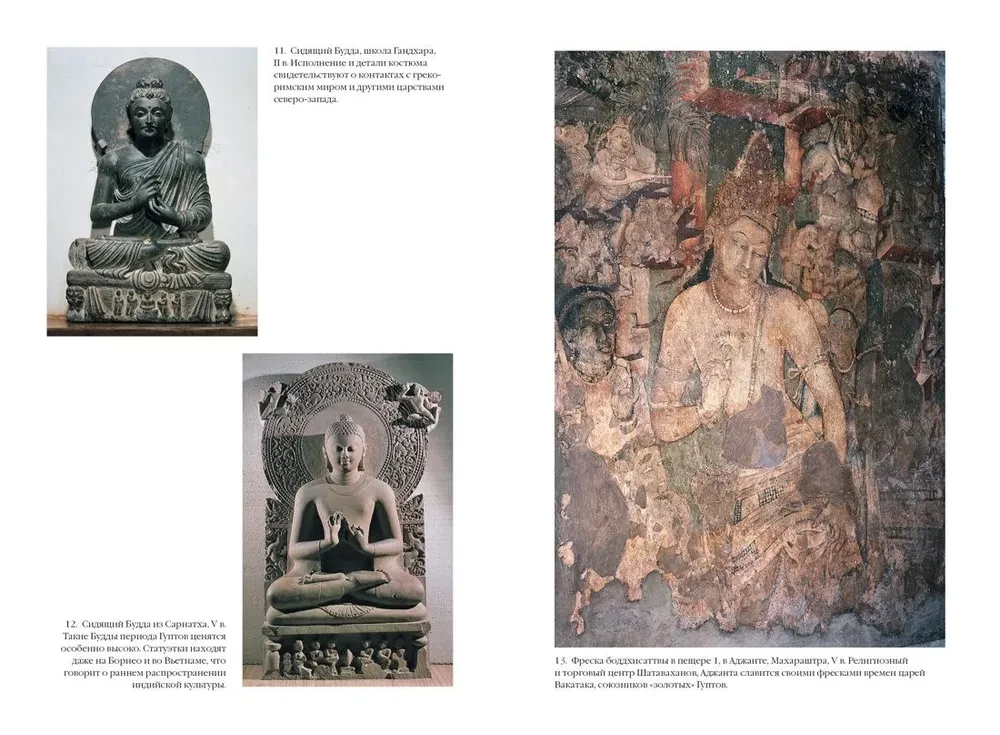 The Complete History of India