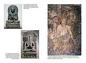 The Complete History of India