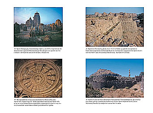 The Complete History of India