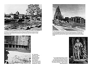The Complete History of India