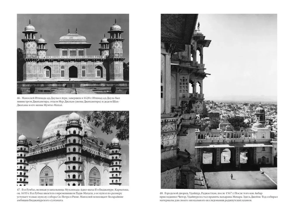 The Complete History of India