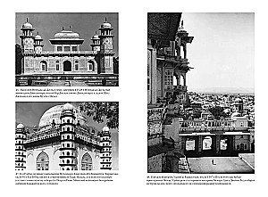 The Complete History of India