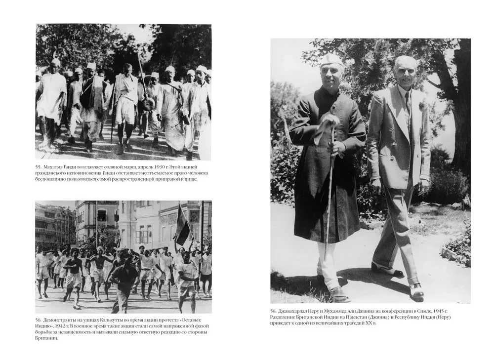 The Complete History of India