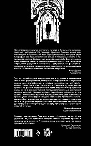 Nazywam się Gumi-lew