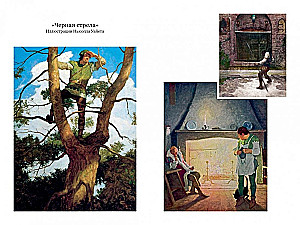 Treasure Island. The Black Arrow. Kidnapped. Catriona