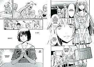 Girl - Golem and the Creatures from the Natural Science Classroom