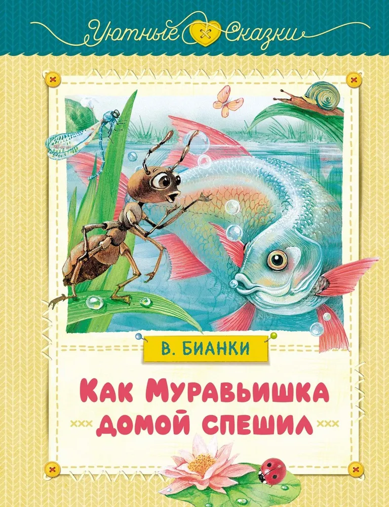 Jak Mróweczka spieszył do domu