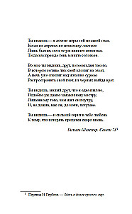 Египтянин