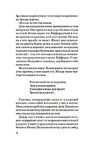 Meita taksidermistam
