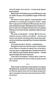 Meita taksidermistam