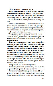 Meita taksidermistam