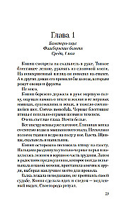 Meita taksidermistam