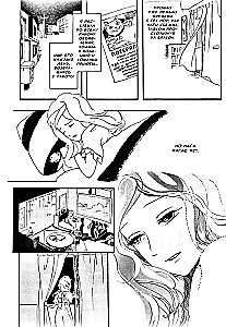 In Search of Nagi