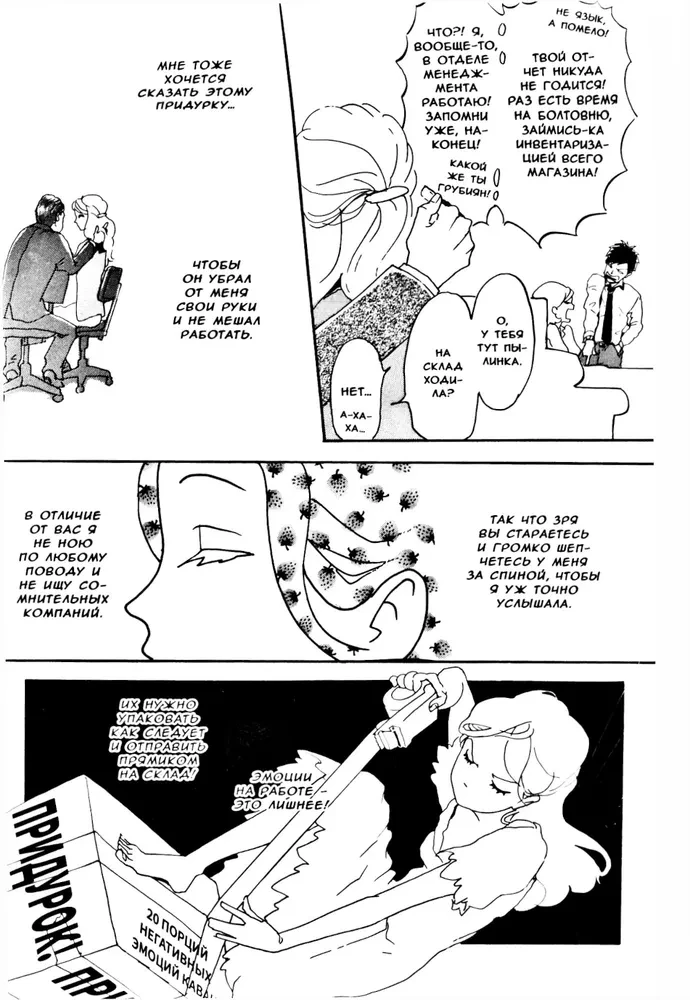 In Search of Nagi