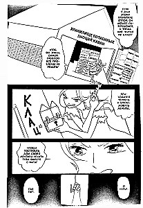 In Search of Nagi