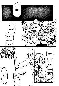 In Search of Nagi