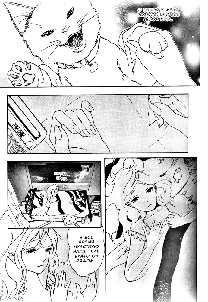 In Search of Nagi