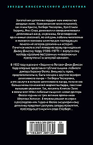Ведьмино Логово
