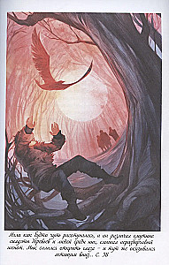 The Border of Elements. Voices of the Awakened. Book Three