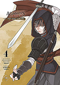 Assassins Creed. Schwert von Shao Jun. Band 4