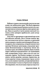 Ведьмино Логово