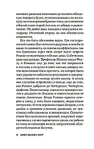 Ведьмино Логово