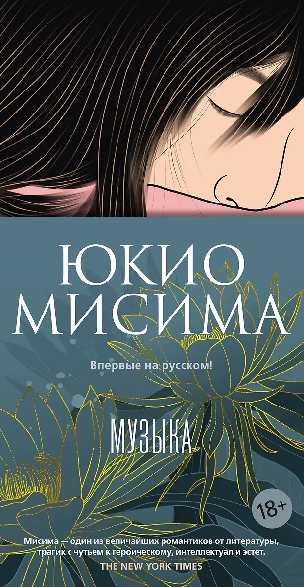 Muzyka