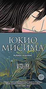 Muusika