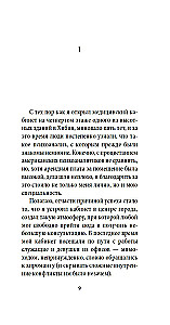 Muusika