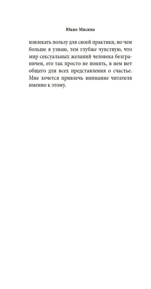 Muusika