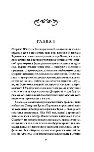 Gone with the Wind. Volume 1