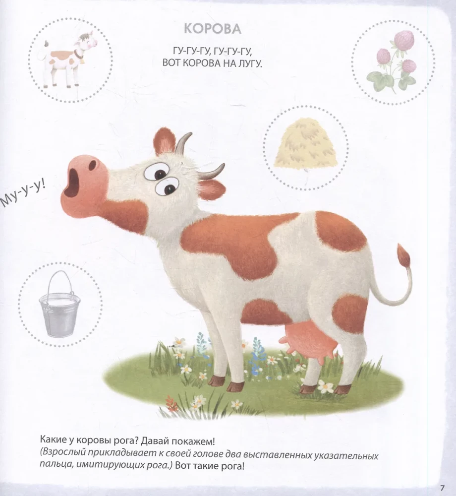 Активити - альбом для развития мозга