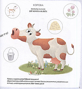 Активити - альбом для развития мозга