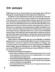 Компьютер для тех, кто ни бум-бум в технике