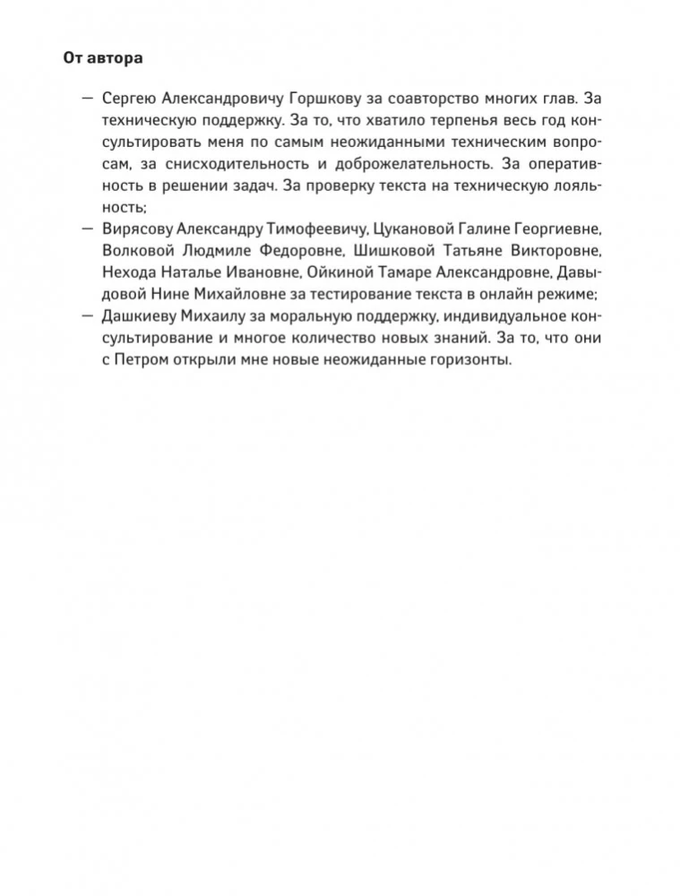 Компьютер для тех, кто ни бум-бум в технике