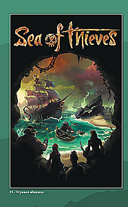 Sea of Thieves. Grafiknovelle