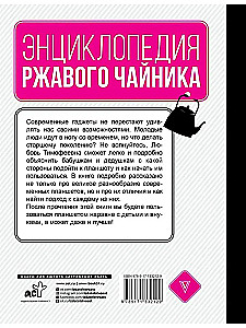 Tablet dla tych, którzy nie rozumieją komputerów