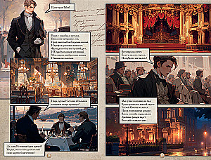 Eugeniusz Oniegin. Komiks graficzny