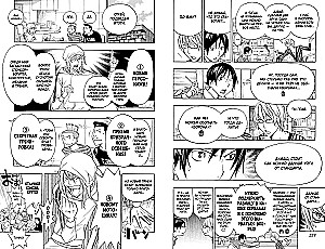 Bakuman. Buch 8
