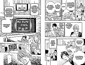 Bakuman. Księga 8