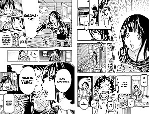Bakuman. Tom 10