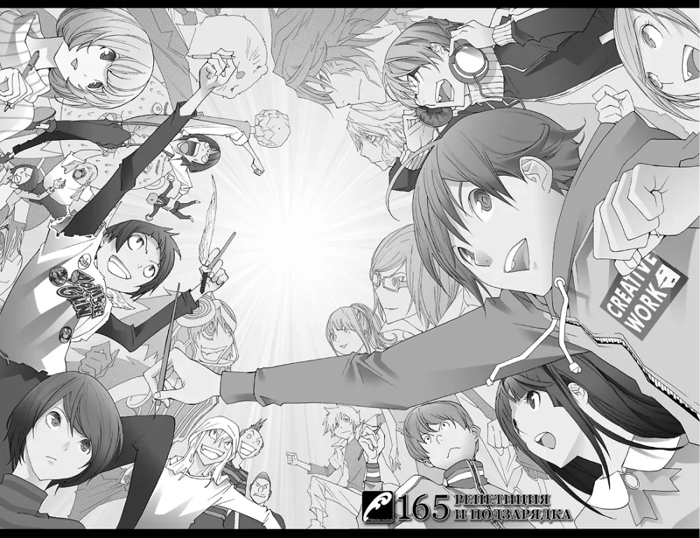 Bakuman. Tom 10
