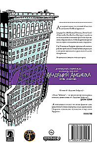 Akademia Umbrella. Hotel Zapomnienie
