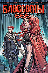 Blossomy 666