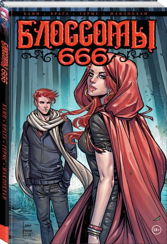 Blossomy 666