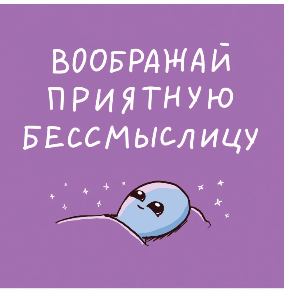 Dziwna planeta
