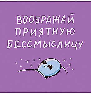 Dziwna planeta